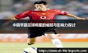 都灵官方：瓦尼亚蒂卸任体育总监一职，佩特拉奇重新接手