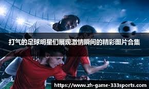 19投10中！詹姆斯狂砍30+8+8，赢得球权之争，比东契奇更稳健