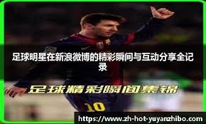 《魔域》来真的！4000万点魔石全民瓜分，年终更新福利拉满