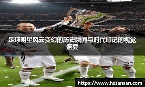 为什么棒球不适合“速成型天才”