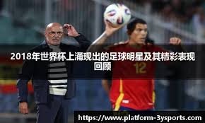 体育总局：激励具备条件的优秀运动员积极加入国外高水平联赛