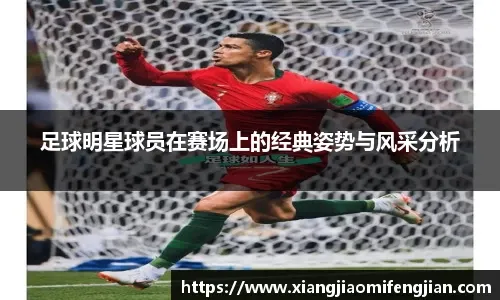 这队的节奏一上来就压不住