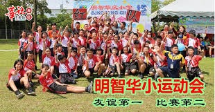 国乒拿下混团世界杯3连冠 采访时被吉祥物“乒乓”硬控 听说桌上的也能带走 全员直接all in 人手两个开心回家