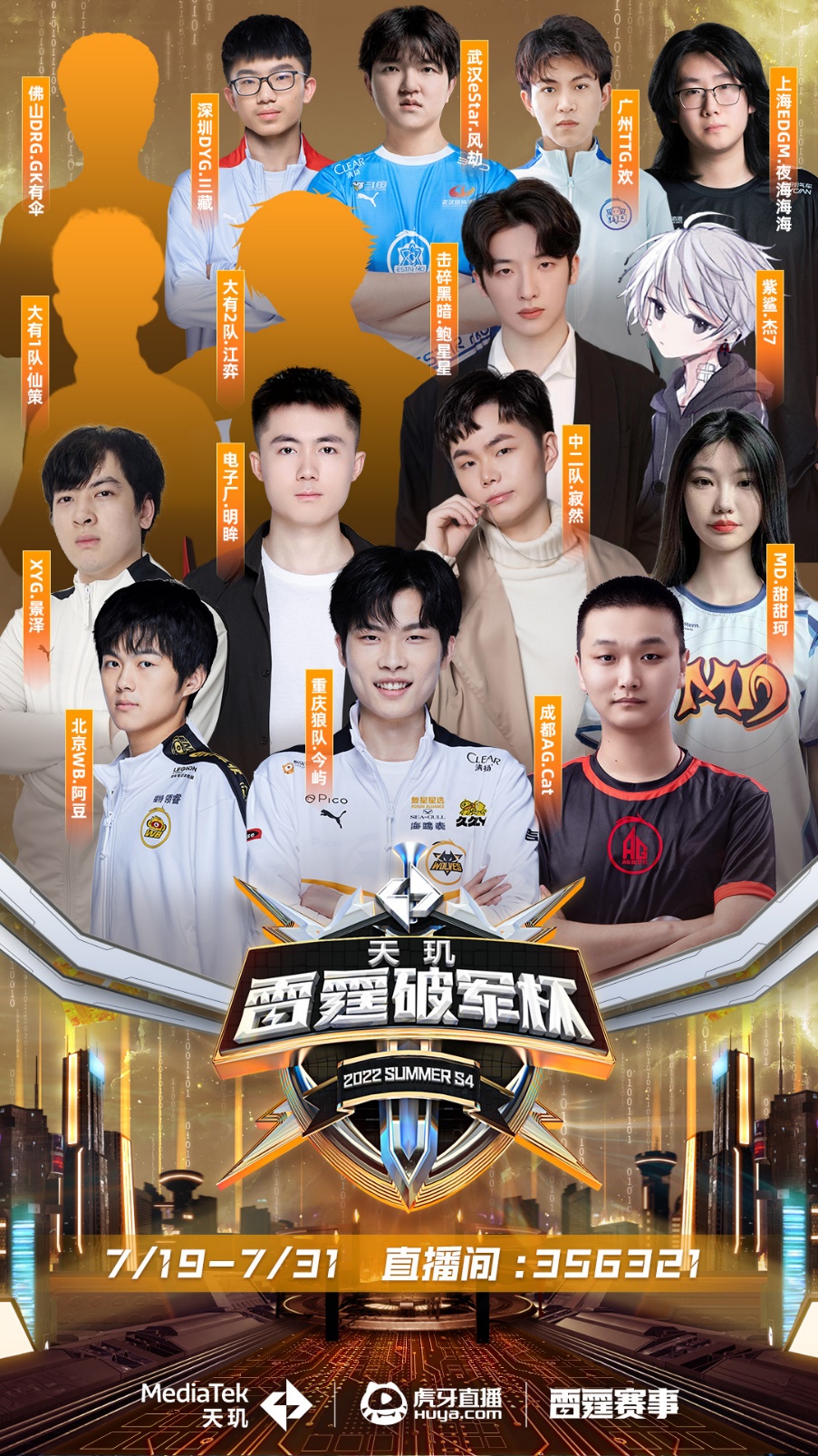 赛中表现抢 赛中表现抢