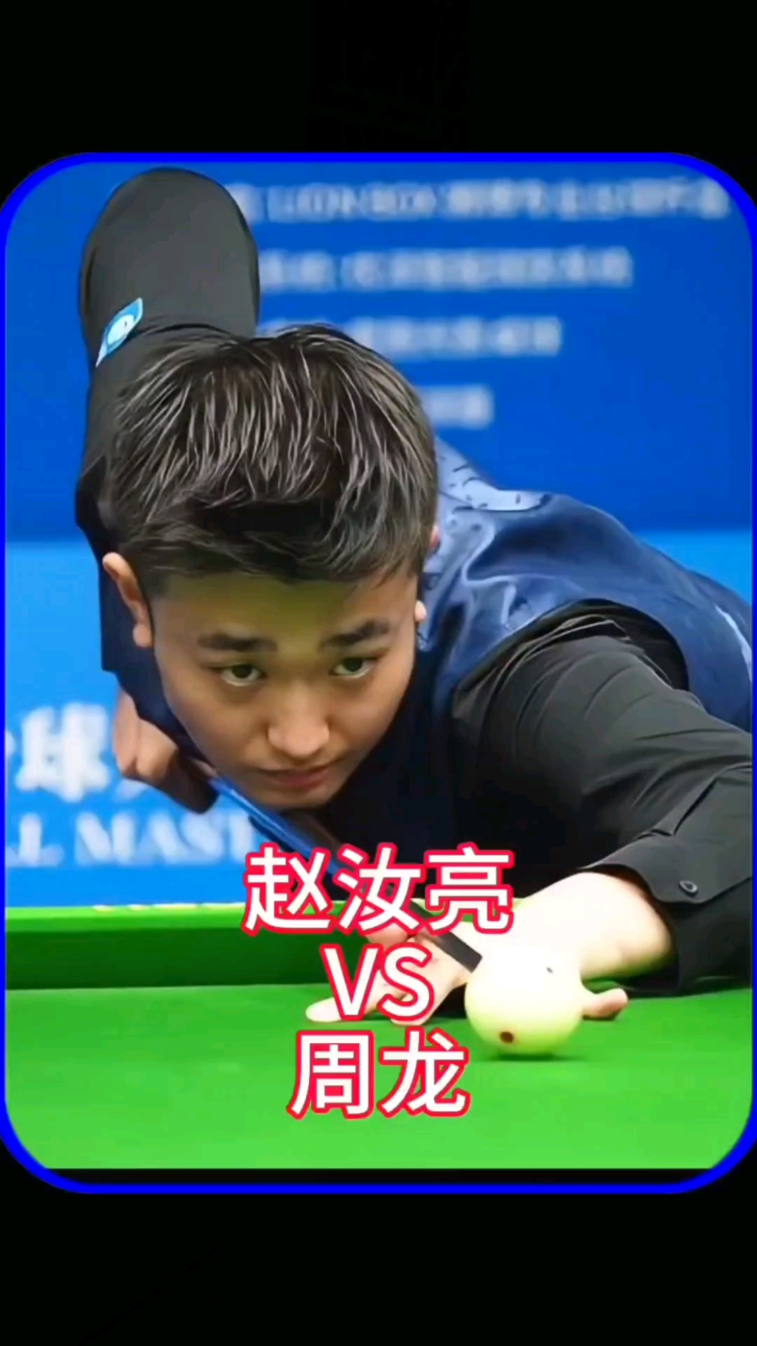 转会细节与 转会细节与