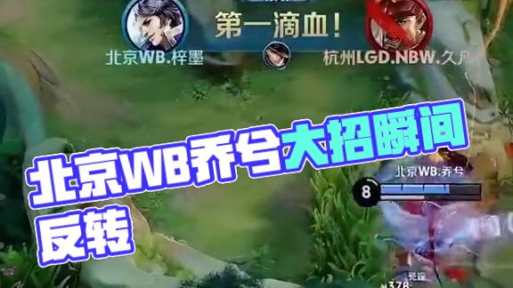 进球纪录片 进球纪录片